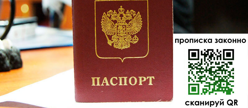 регистрация в Лодейном Поле